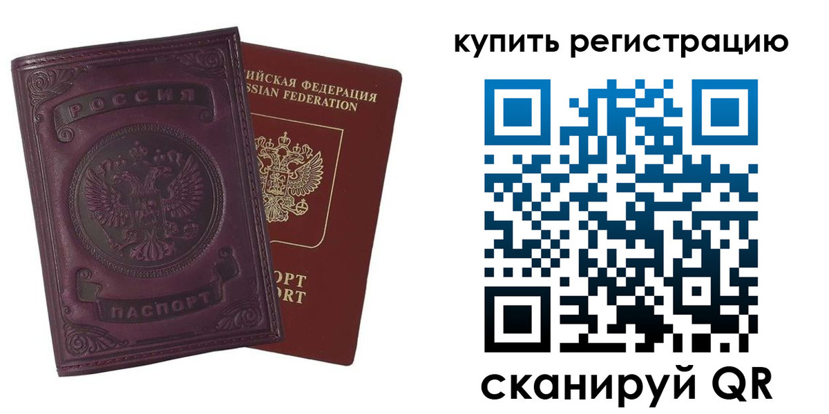 регистрация для дет. сада в Красновишерске