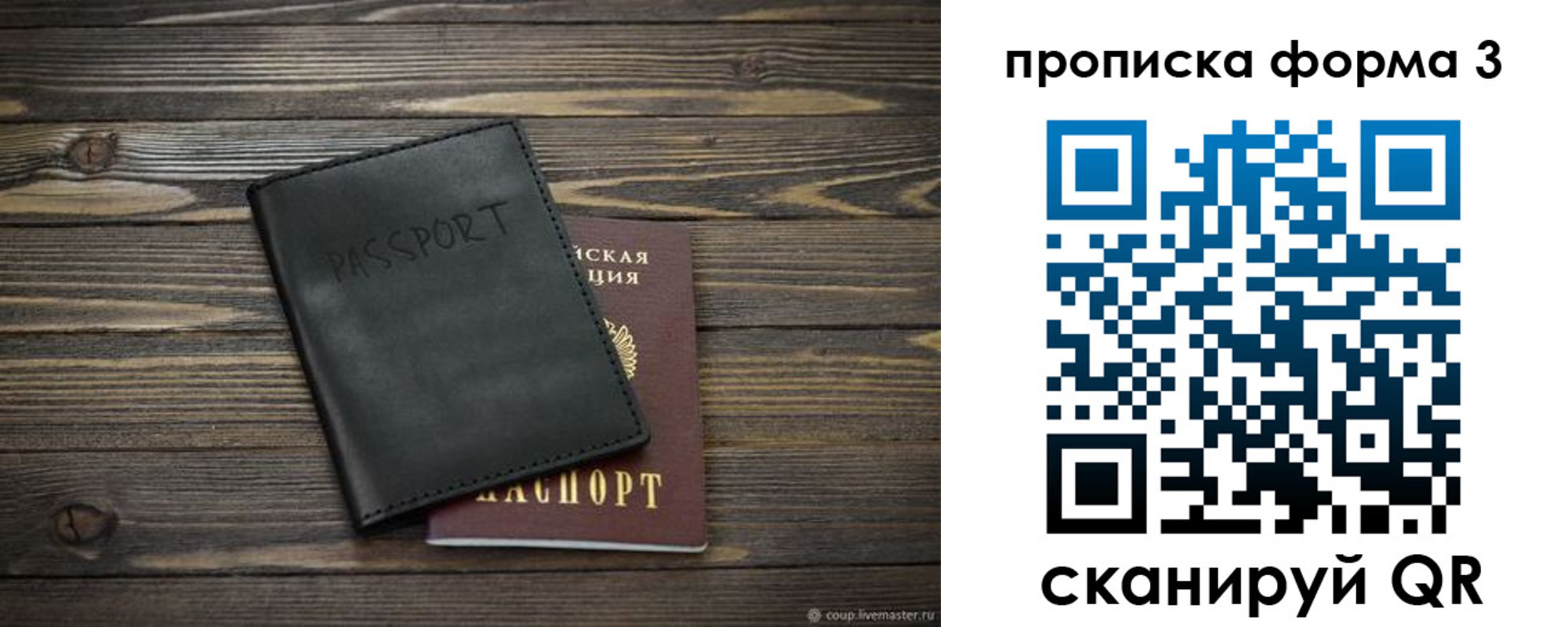где прописаться в Красновишерске