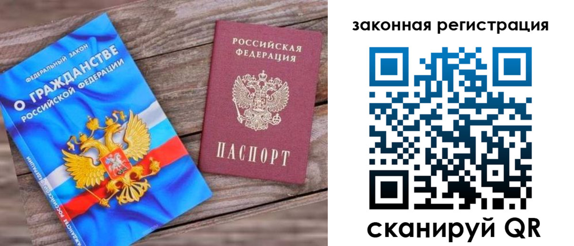 временная регистрация недорого в Красновишерске