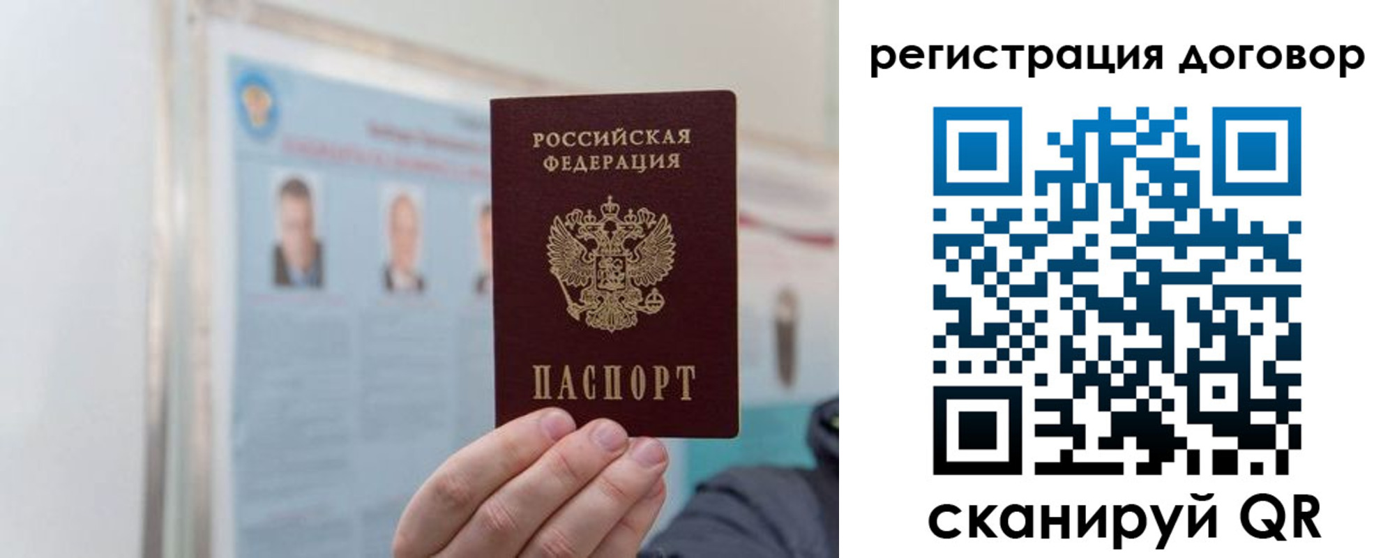 временная регистрация 2025 в Красновишерске