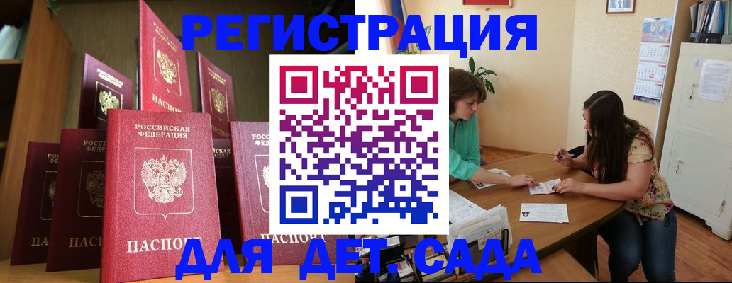 прописка поиск в Красновишерске