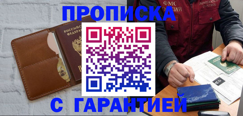 форма 3 в Красновишерске