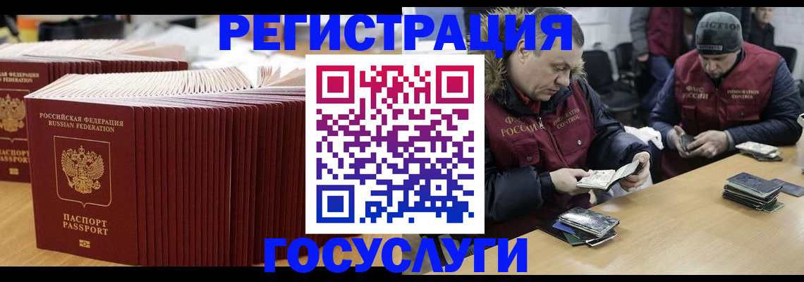 временная регистрация поиск в Красновишерске